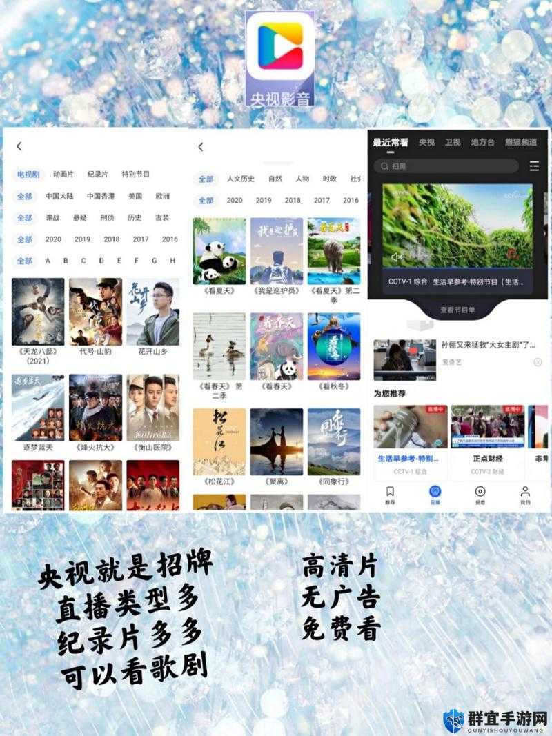 免费畅享樱花影院电视剧电影：热门剧集、精彩电影一网打尽