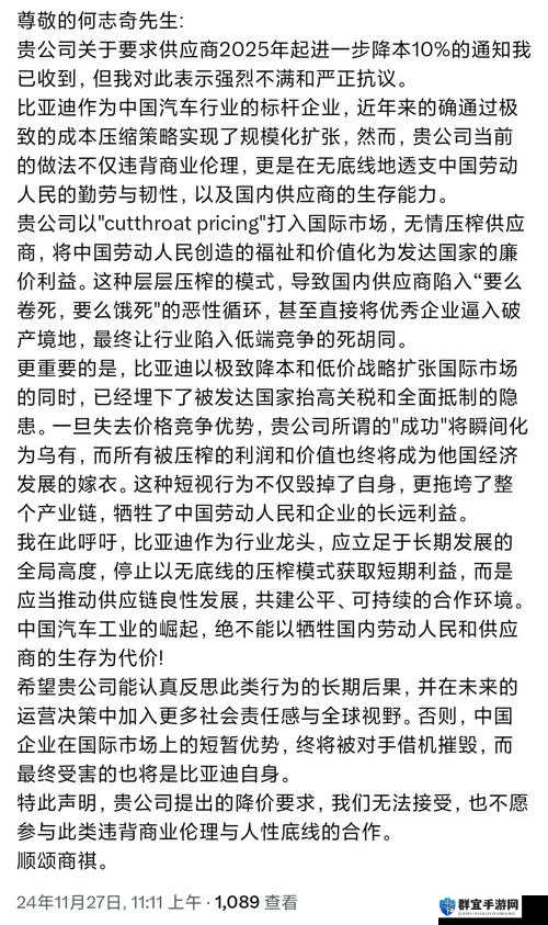 人与畜禽corporation的合作：关于这种合作的意义与影响探讨