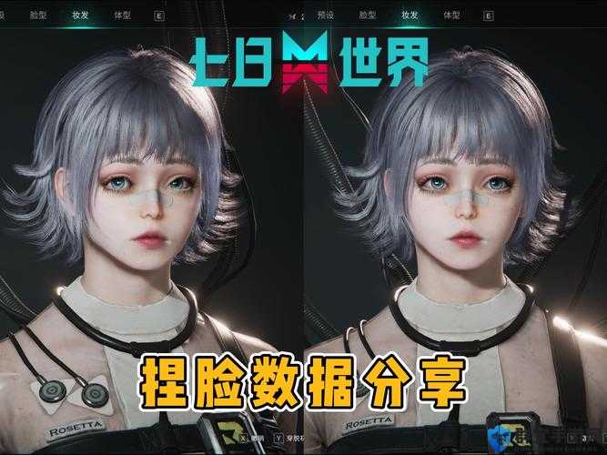 灵魂能力6捏脸数据怎么用？捏人数据位置一览