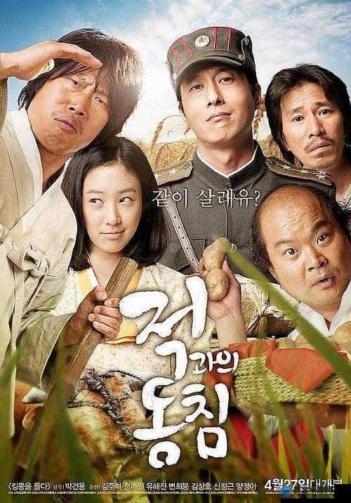 老马的春天顾晓婷的更新时间-精彩内容不容错过
