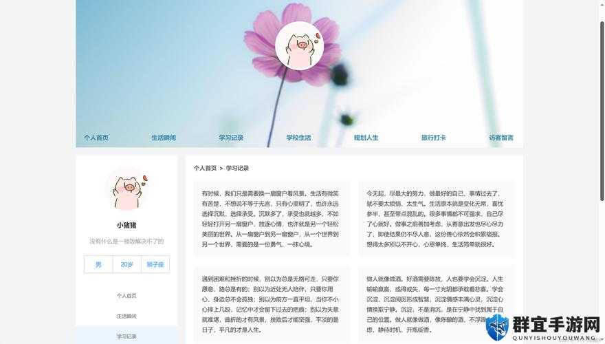 51 成品网站 W灬源码 16 带来独特的精彩体验与探索