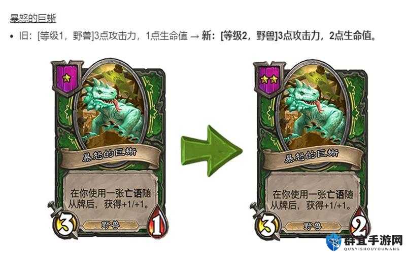 炉石传说钩牙船长怎么样？钩牙船长属性介绍图鉴