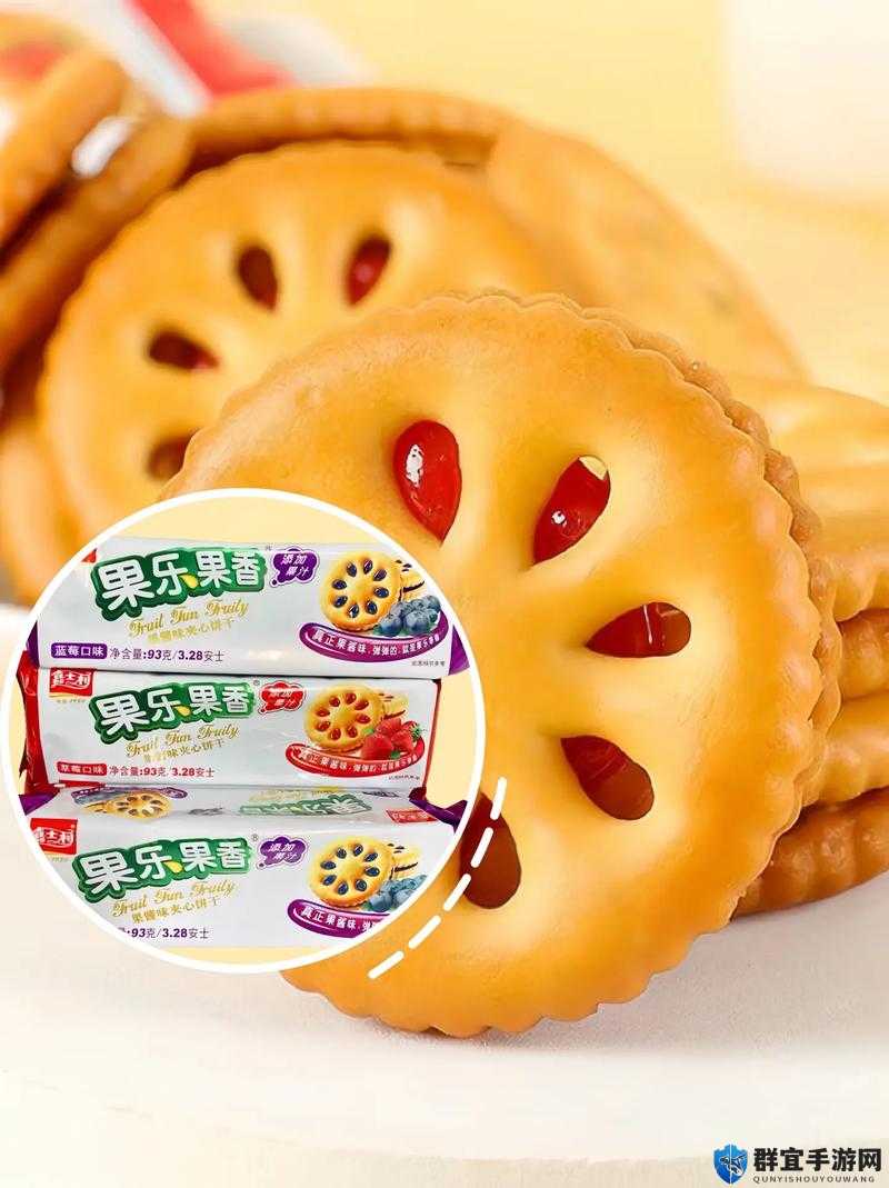 双龙进洞夹心饼干独特创意打造别样口感体验