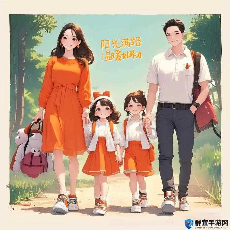 四个女儿一锅烩大团圆最简单回答：家庭亲情的温暖与力量