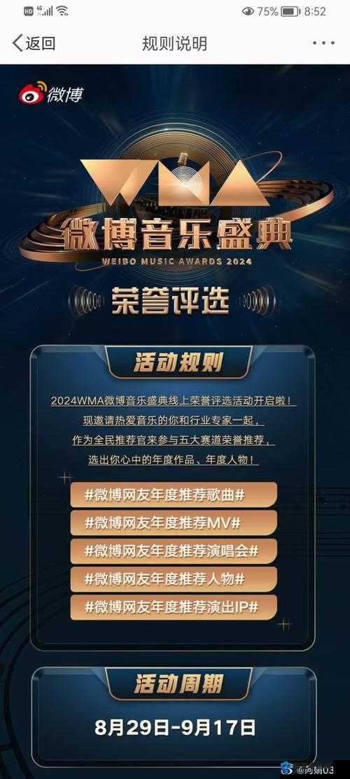 祝爱豆传媒有限公司成立[X]周年