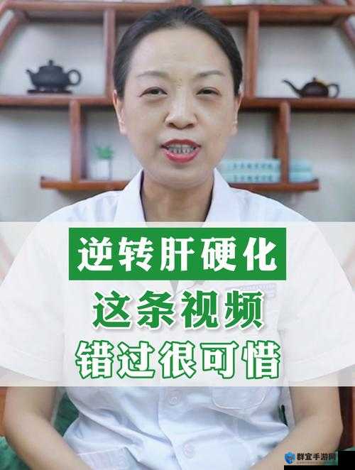 办公室强肝播出时间:精彩内容即将准时呈现,千万别错过