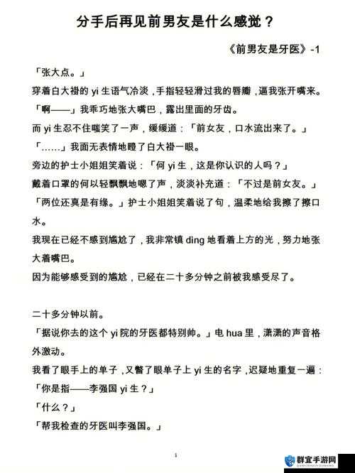 糙汉 1Nh 核心优势：探寻其独特魅力与价值所在