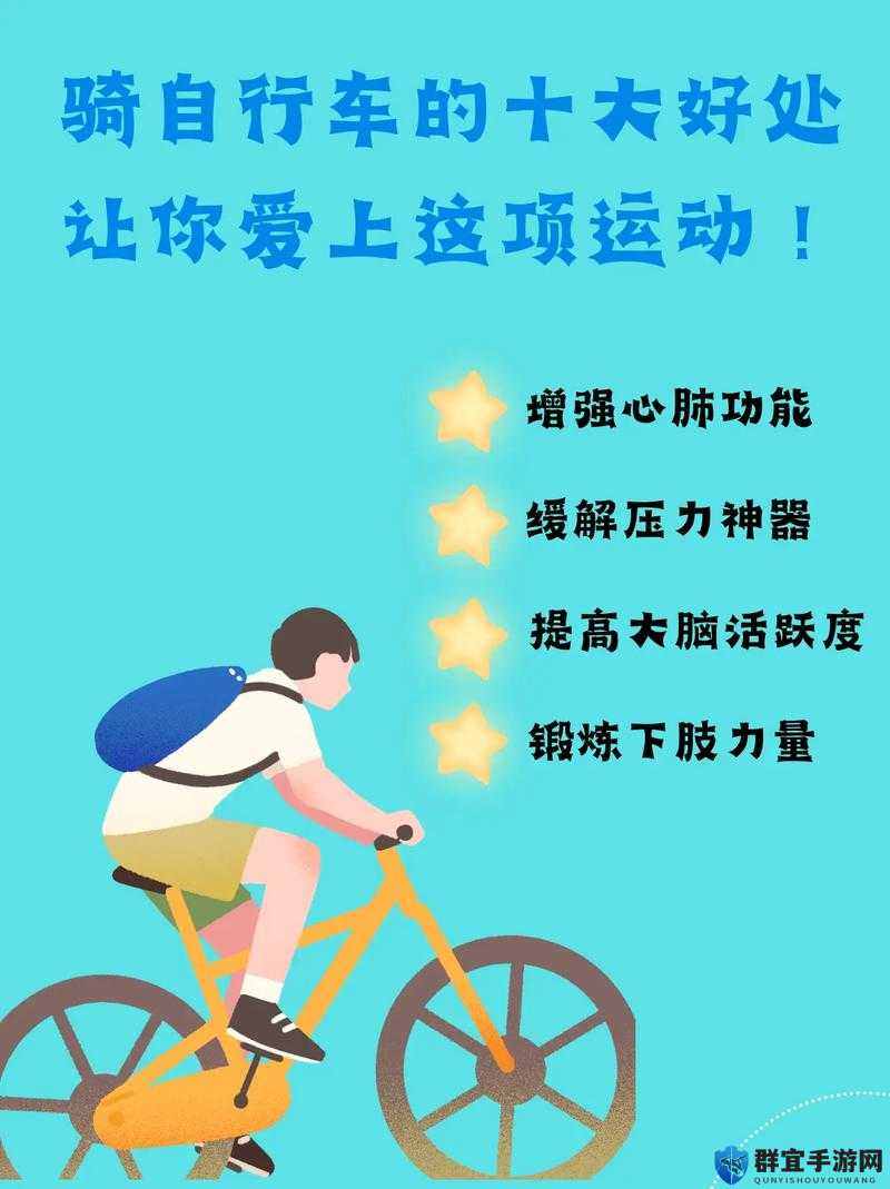 一前一后三个人一起骑自行车欢乐之旅：畅享骑行美好时光