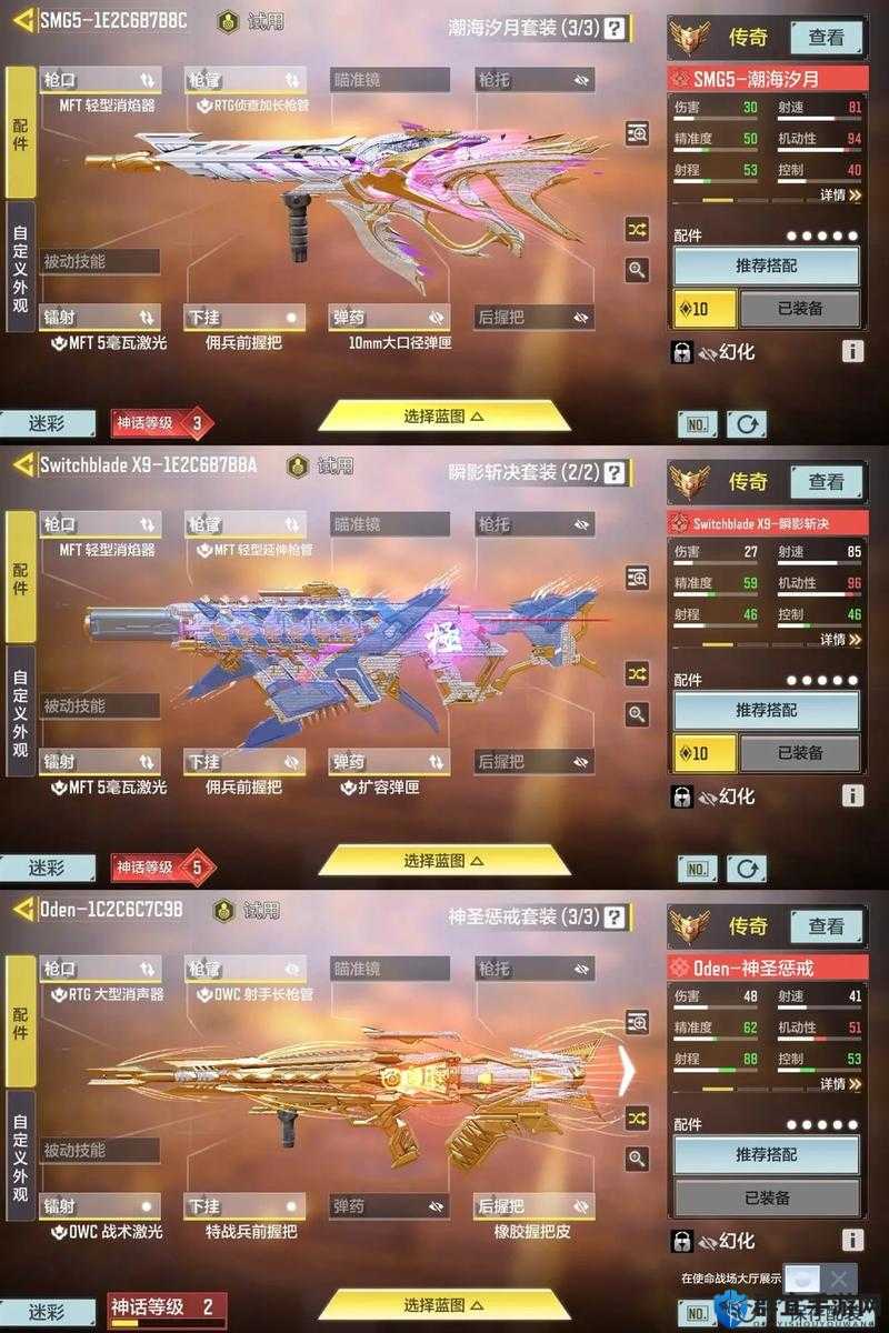 使命召唤15吃鸡模式技能有哪些？吃鸡全技能一览