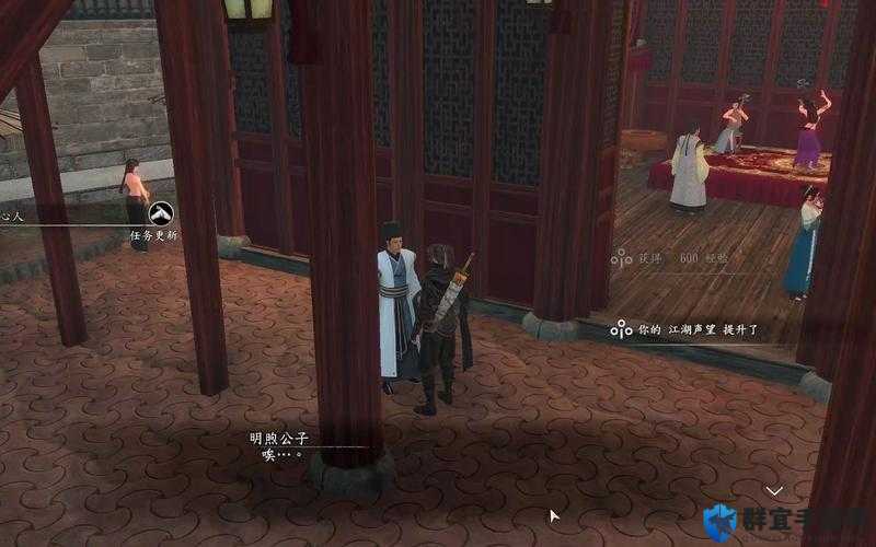 河洛群侠传愿得一人心任务怎么做，愿得一人心支线攻略