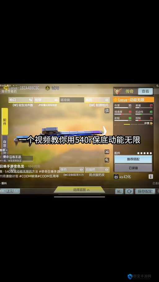 使命召唤15乾坤怎么玩，乾坤角色玩法攻略