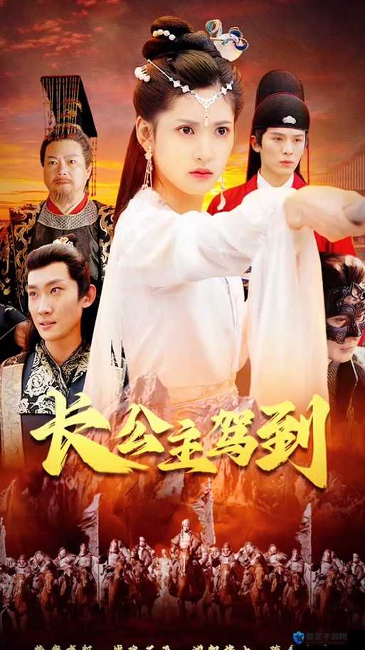 长公主 1V2 皇子：宫廷权谋中的巅峰对决与情感纠葛