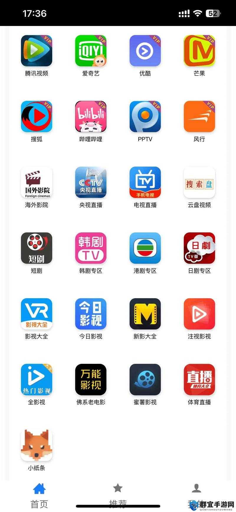 成品短视频 APP 下载热门电影排行榜：以用户为核心的精彩呈现