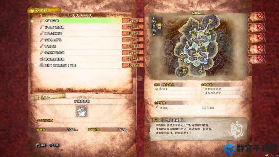 怪物猎人世界炎妃龙盾斧派生,所有炎妃龙派生充能斧属性介绍