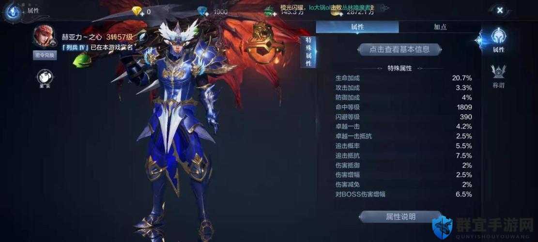 谋定而后动胜全民奇迹游戏领永久皮肤全攻略