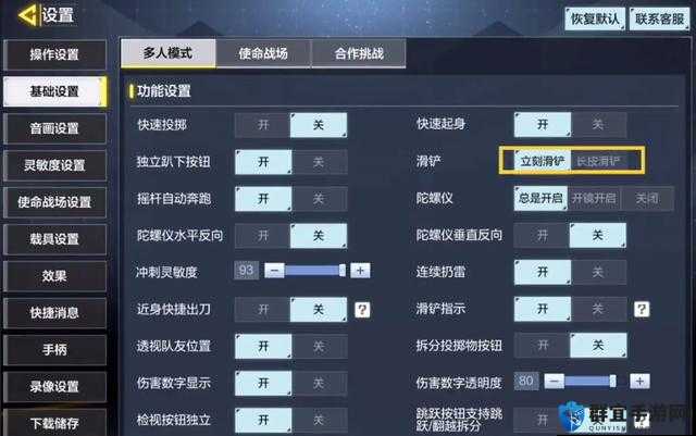 使命召唤15多人模式全攻略，新手必看的心得秘籍