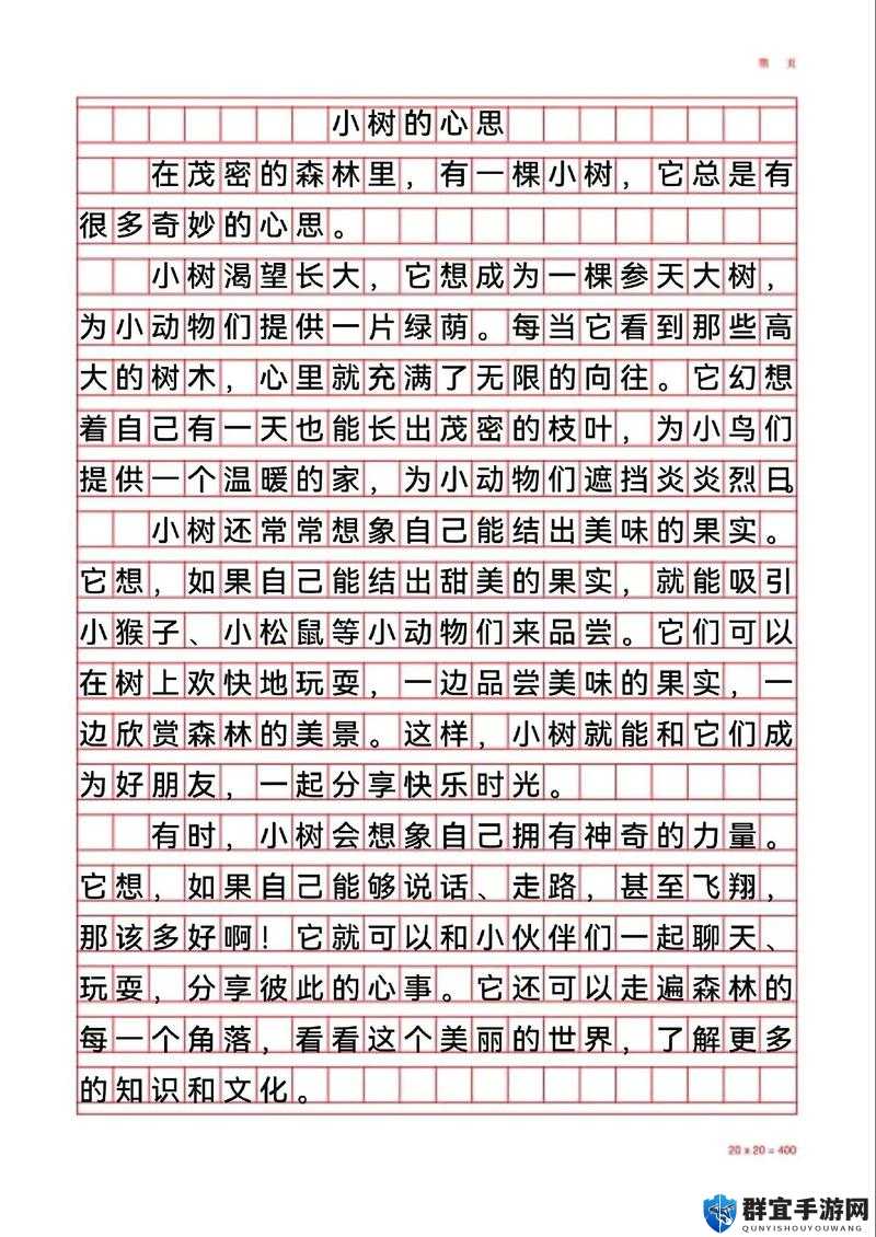 用他的大句号撞击我的小括号所引发的奇妙情境探讨