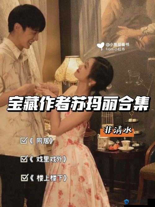 混乱小镇 POPUV 笔趣阁无广告:免费畅享小说阅读的纯净世界