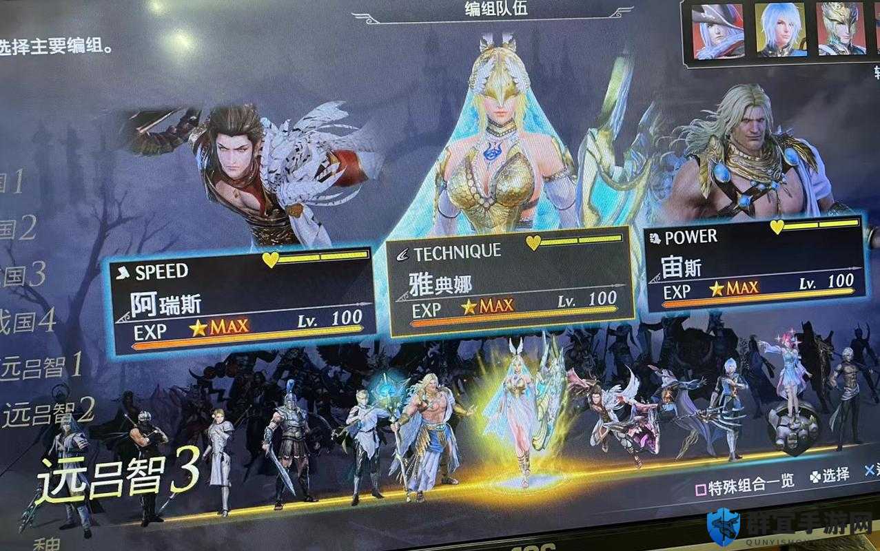无双大蛇3存档位置揭秘,轻松找到你的游戏进度