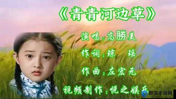 青青河边草高清免费版新闻-群众：关注民生热点，服务百姓生活