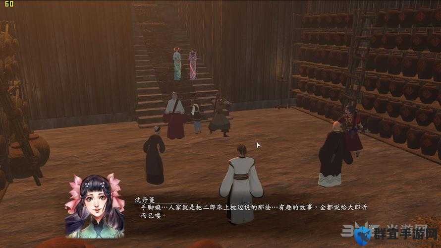 河洛群侠传怎么溜进旁系院子 一世富贵能几世主线攻略