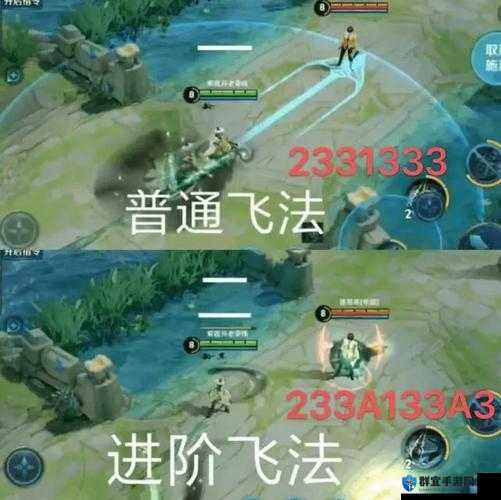 上官婉儿 100% 上天连招技巧详解与实战运用