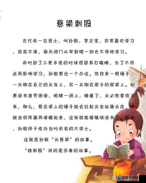 MD 换母闹元宵猜灯谜苏秦是什么故事：一段鲜为人知的传奇典故