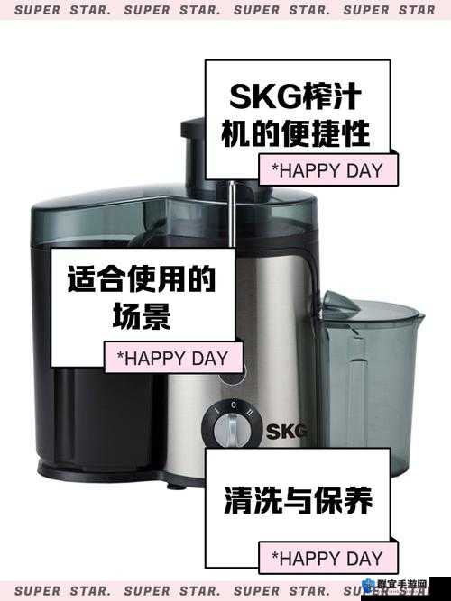 牛奶榨汁机PO笔趣阁：带你走进奇妙的创意世界