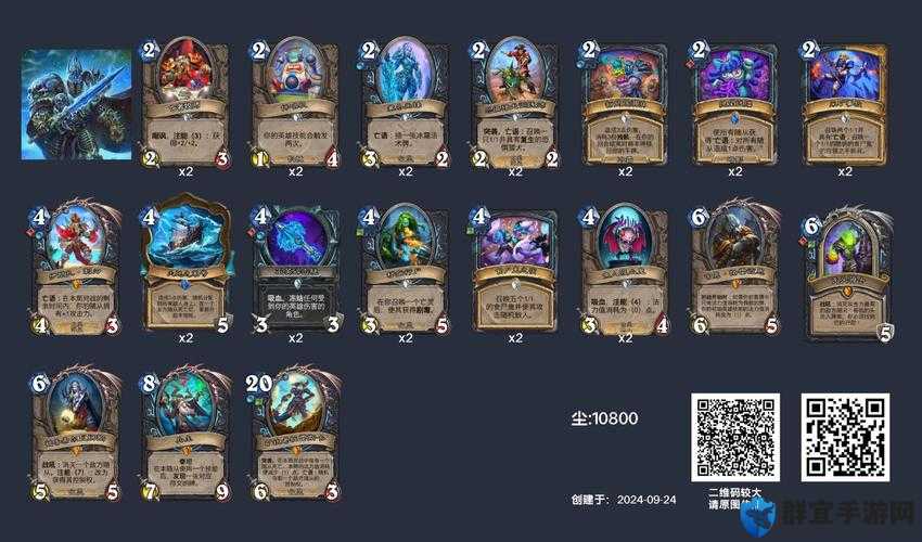 炉石传说狂野兽王怎么样，狂野兽王属性介绍图鉴