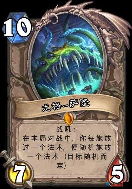 炉石传说泽蒂摩怎么样，泽蒂摩属性介绍图鉴