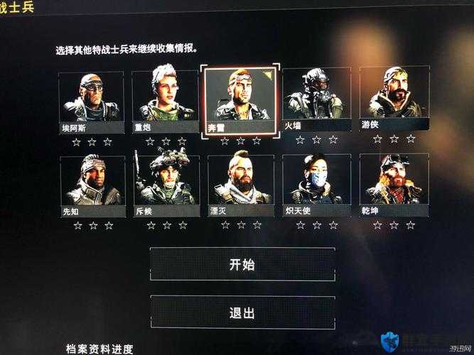 使命召唤15角色更换方法详解
