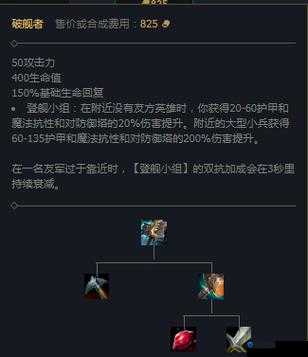 lol送死流塞恩怎么玩 送死流老司机玩法教程