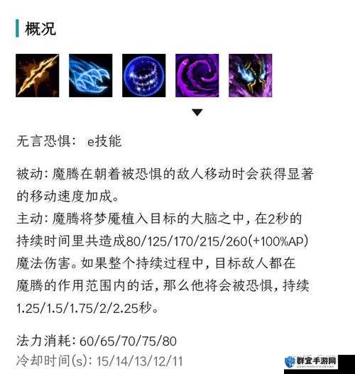 lol送死流塞恩带什么召唤师技能 老司机召唤师技能推荐