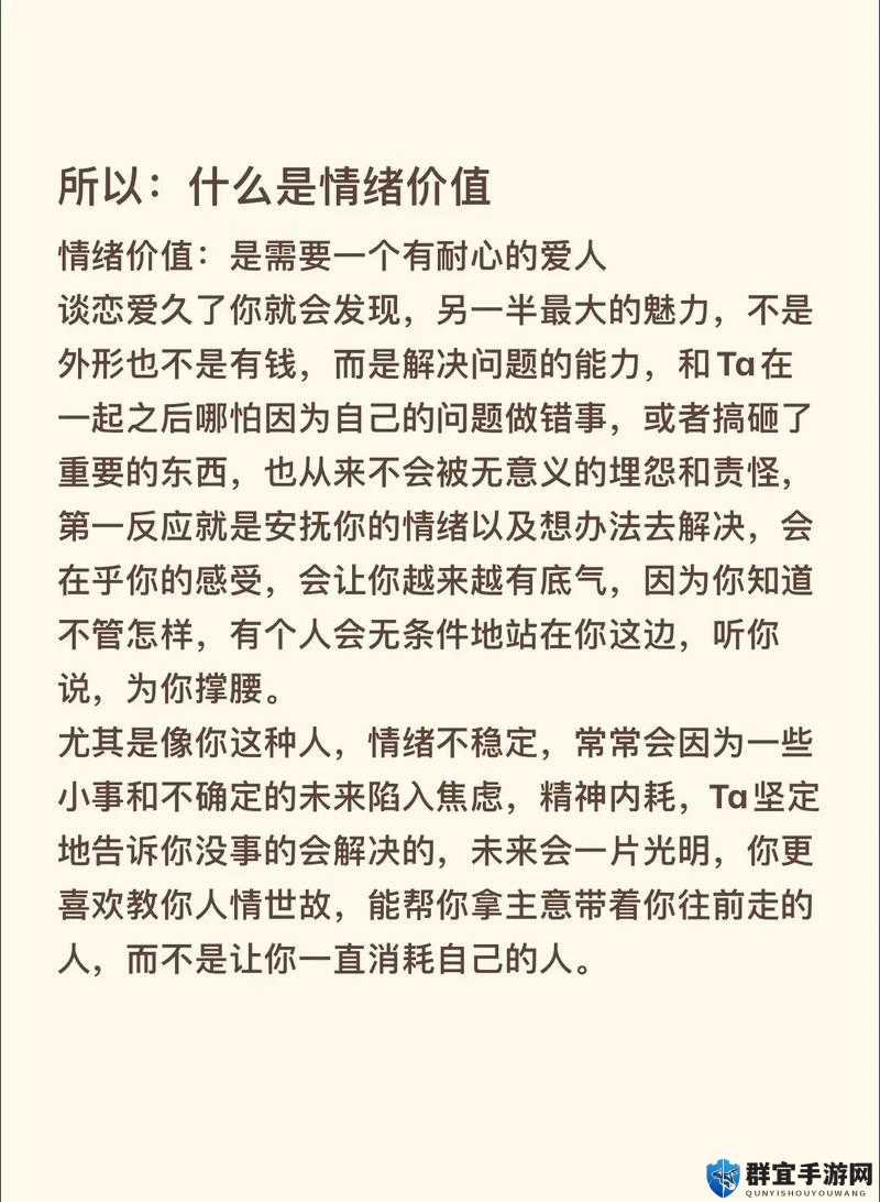 我就在外面增一增:这是我的一种生活态度和方式