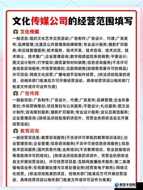 9i 传媒有限公司业务范围是什么及相关详细介绍与分析