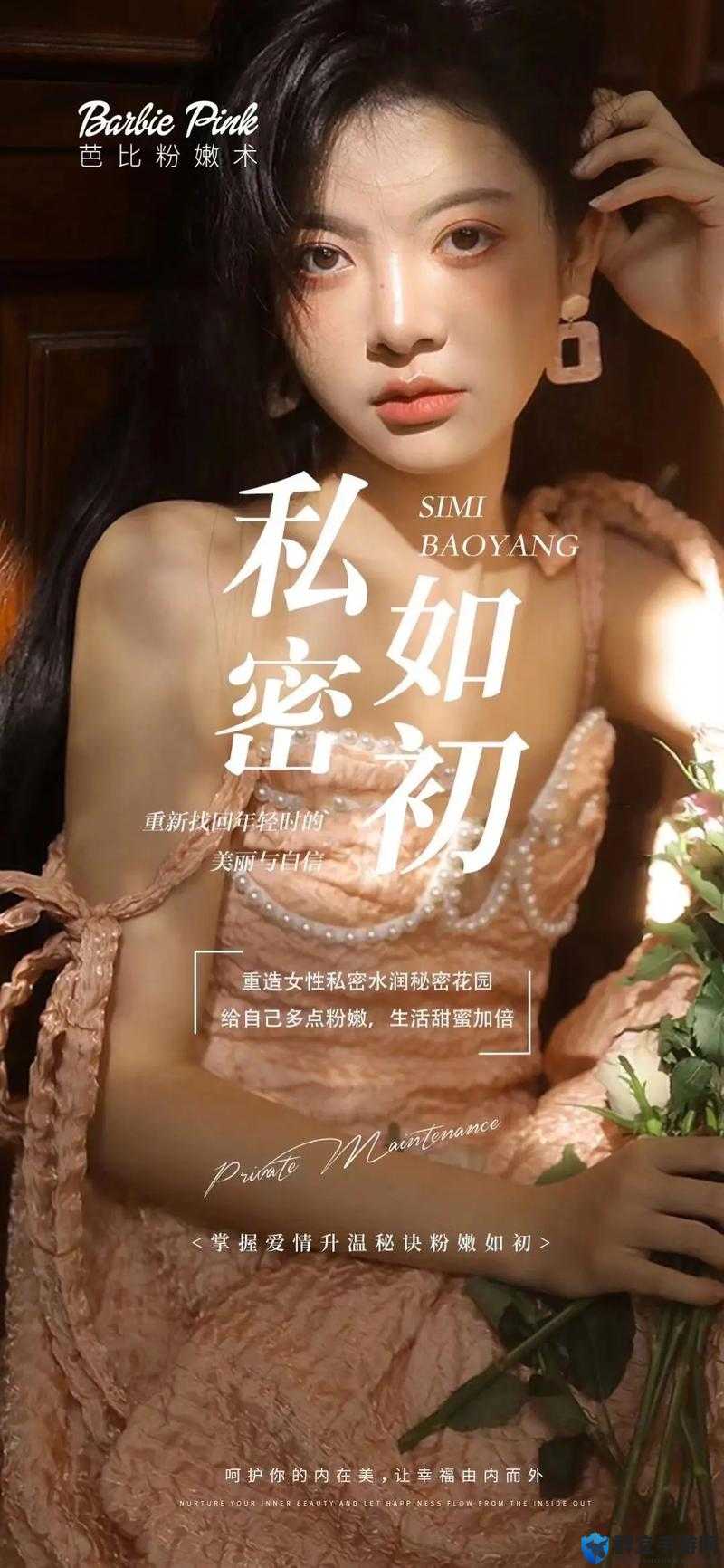 越南乳晕嫩红 nuwhite:让乳晕焕发迷人光彩的秘密武器