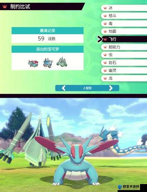 暴飞龙特性怎么搞自信过度:其原理及培养方法