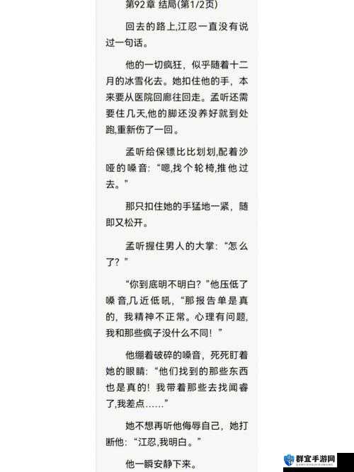 梨涡骨科产奶：探寻其背后的独特现象与关联意义