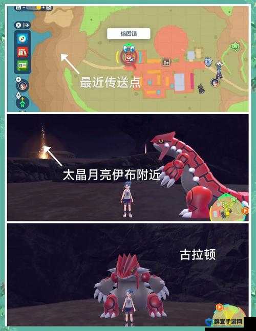 精灵宝可梦LetsGo闪电鸟在哪？神兽闪电鸟捕捉位置全解析