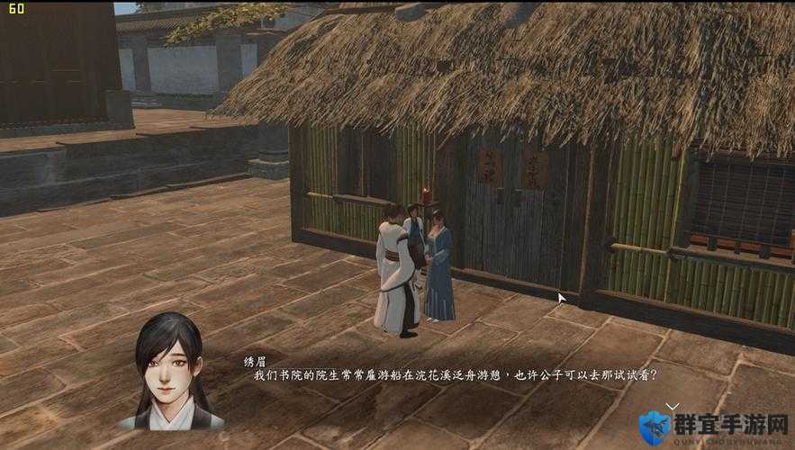 河洛群侠传醉笔生花怎么获得,笼中鸟支线任务攻略