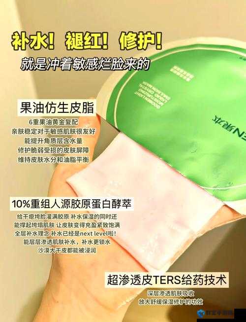 野外一面膜上边一面膜下边全部限制去除网友：引发的争议与思考