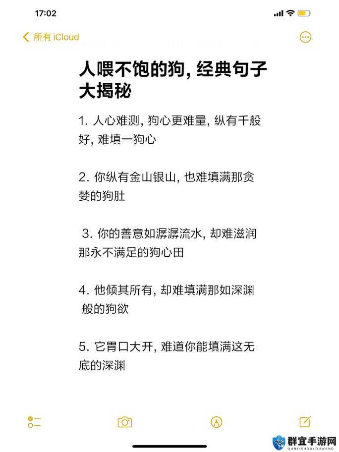 喂不饱的饿狼角色分析：高干文中的复杂人性