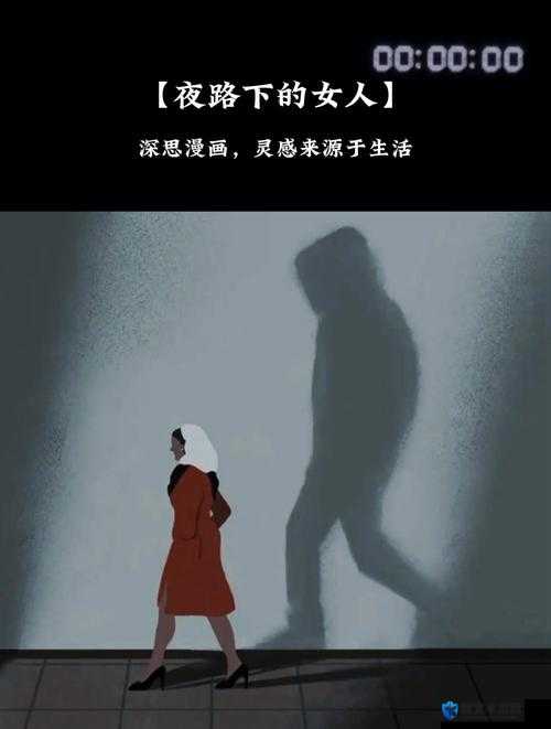 夜夜草人生也充满了挑战和困难设立访问锁了-女主播：探索其背后的故事与真相