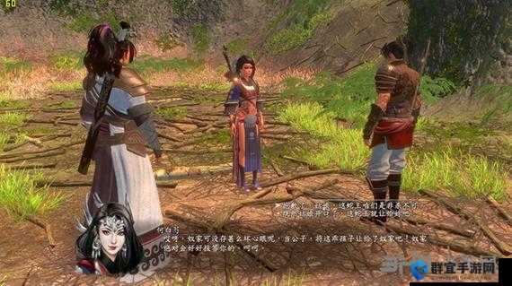 河洛群侠传，揭秘蛇王巨木与抓马传言