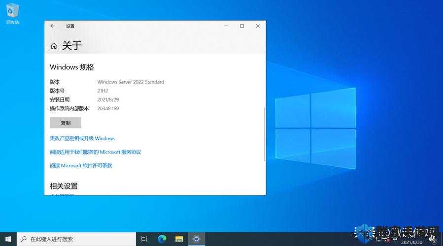 日本WINDOWSSERVER 免费消息已经传出-平台:引发行业震动和广泛关注