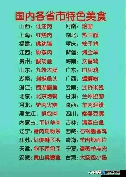 国产产精华一线二线三线已下架了：回顾经典，品味国产佳作的辉煌历程