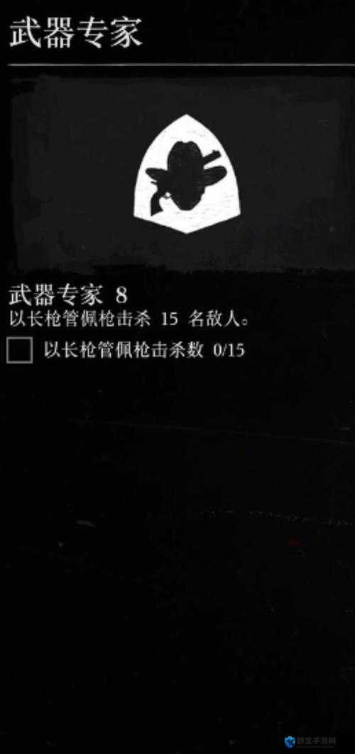 荒野大镖客2武器专家8怎么做，武器专家8挑战完成方法介绍