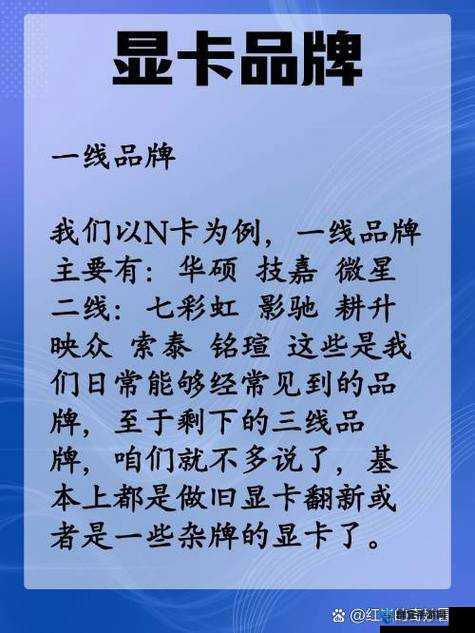 国精产品一线二线三线区别是什么