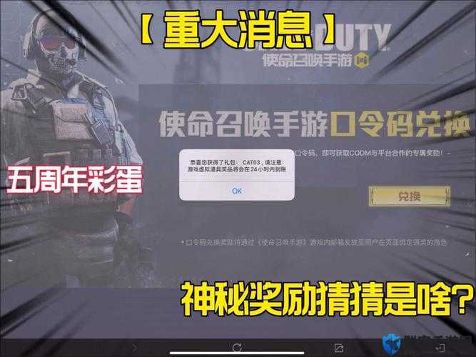 使命召唤15,解锁吃鸡模式的制胜秘籍