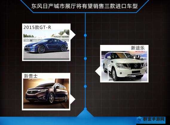 日产精品一线二线三线区的区别-详细解析及特点对比